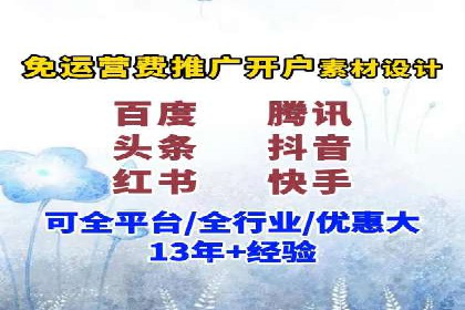 百度竞价SEM案例解析：关键词布局策略