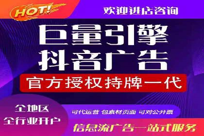 某SEM外包公司广告投放案例：精准触达目标用户