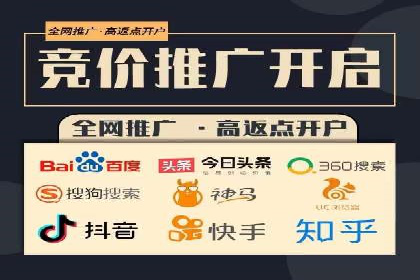 案例分享：如何利用百度推广实现成本效益最大化