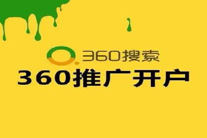 百度竞价账户托管运营的优化技巧与案例