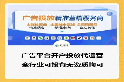 创新广告策略：专业SEM托管的典型案例研究